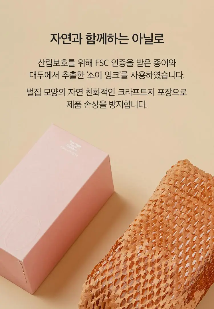 [손상모 케어] 아닐로 로지나잇 리페어 3종세트(샴푸+앰플트리트먼트+에센스) 상세페이지 52